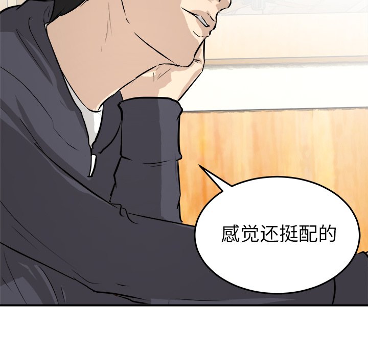 第30話 - 第100张