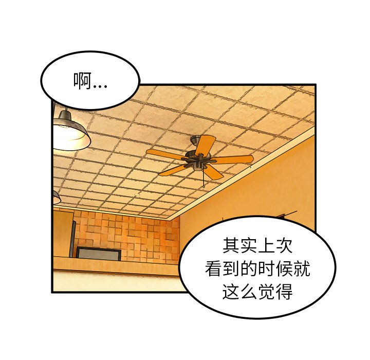第30話 - 第103张