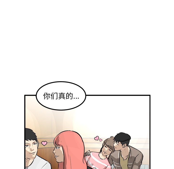 第30話 - 第104张