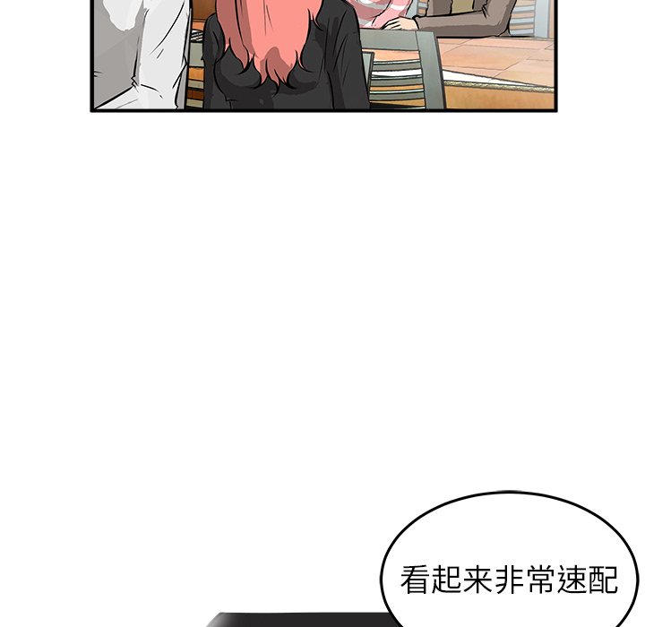 第30話 - 第105张