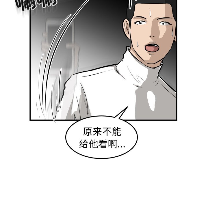 第30話 - 第12张
