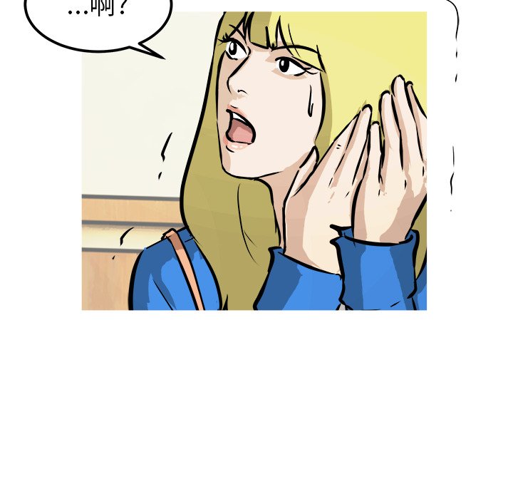 第30話 - 第20张