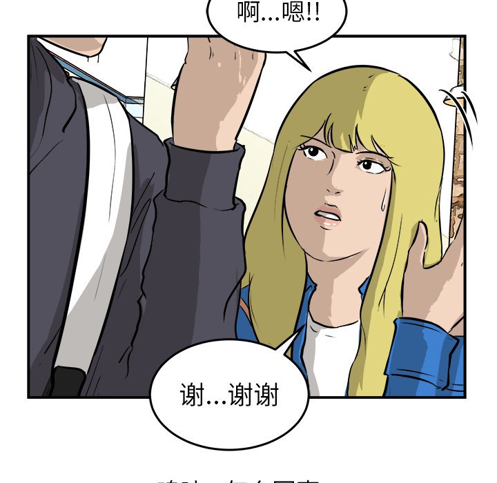 第30話 - 第23张