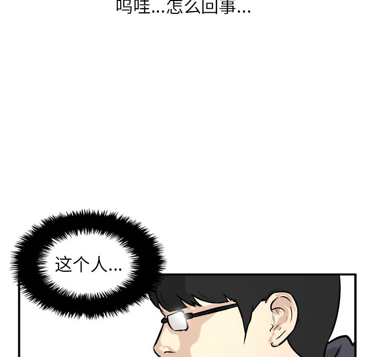 第30話 - 第24张