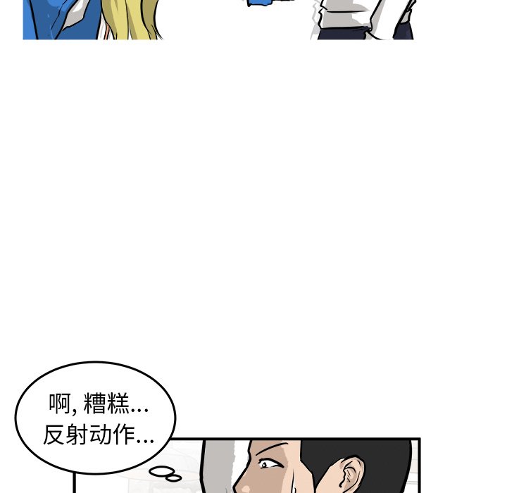 第30話 - 第30张