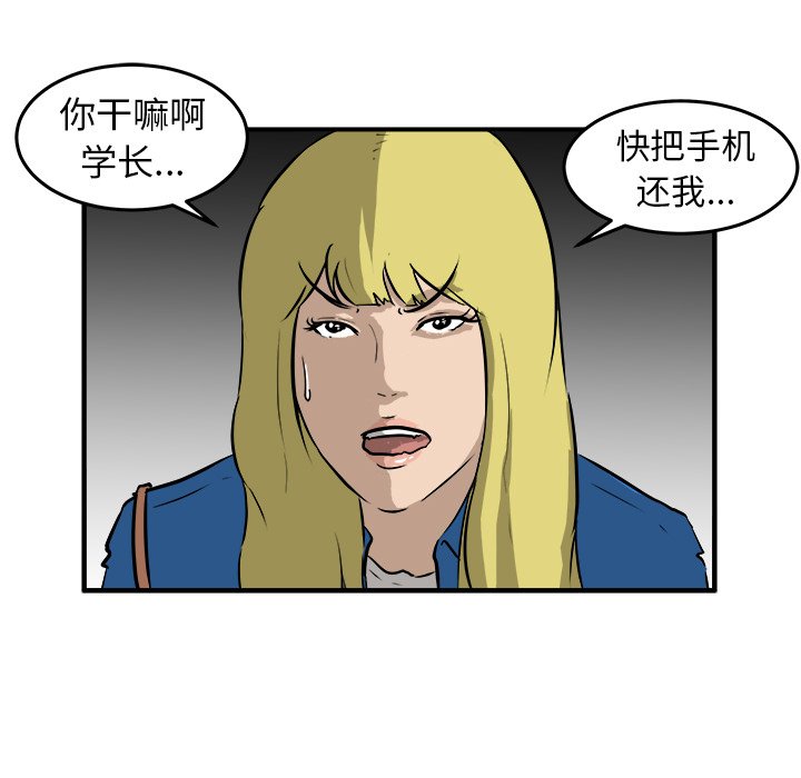 第30話 - 第32张