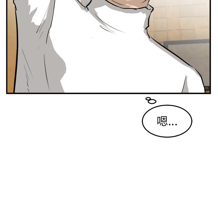 第30話 - 第34张