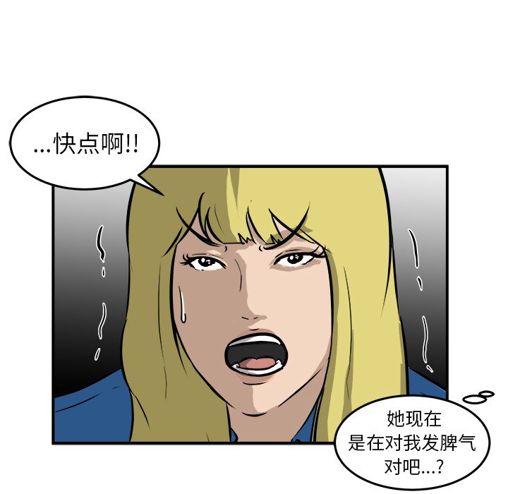 第30話 - 第35张