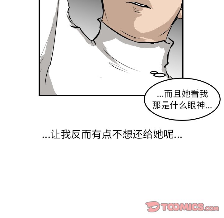 第30話 - 第37张