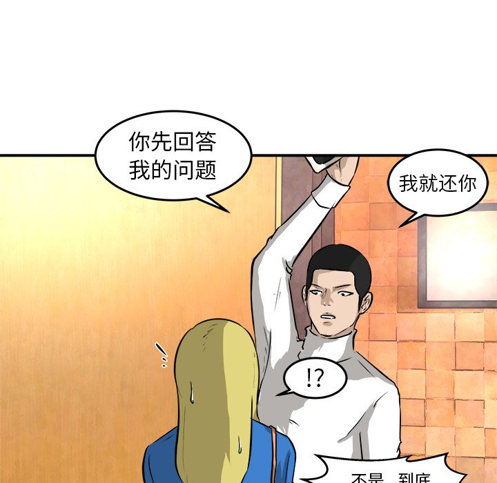 第30話 - 第38张