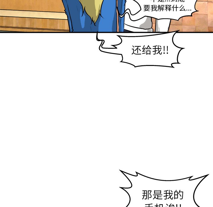 第30話 - 第39张