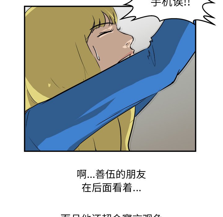 第30話 - 第40张