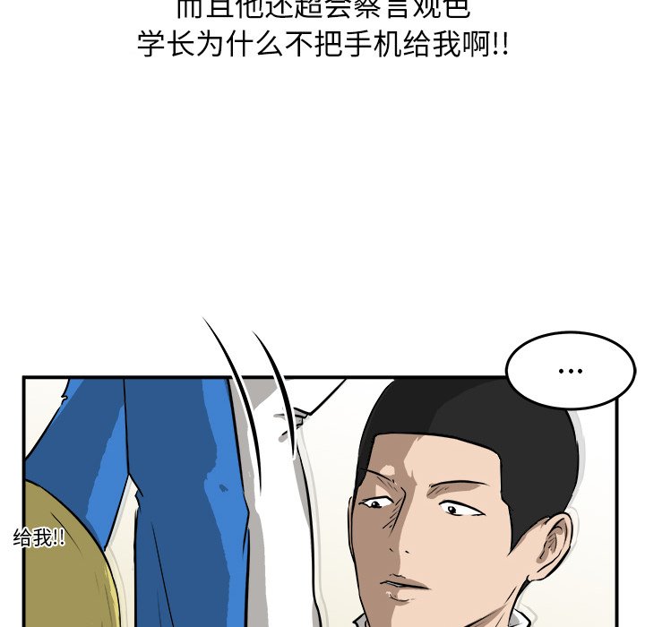 第30話 - 第41张