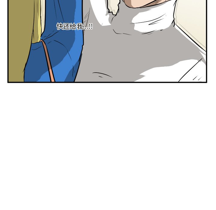 第30話 - 第42张