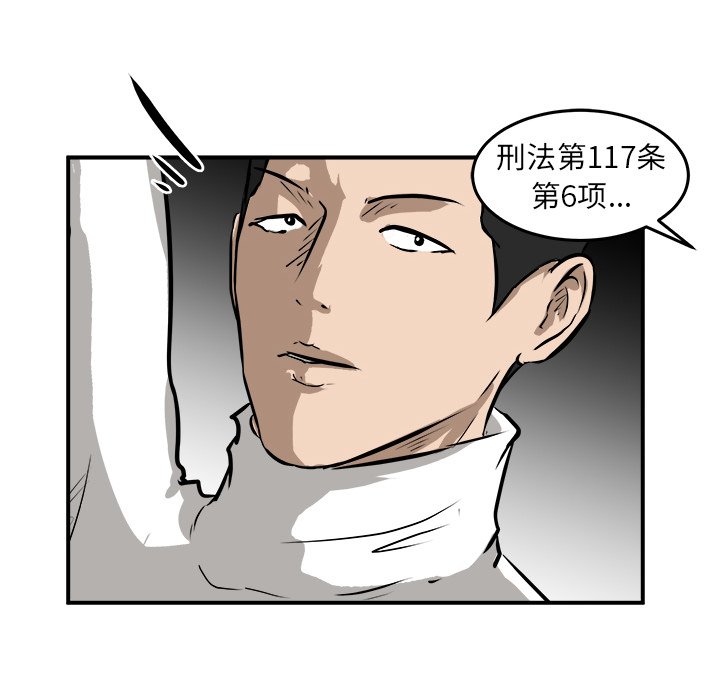 第30話 - 第43张