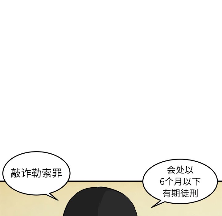 第30話 - 第44张