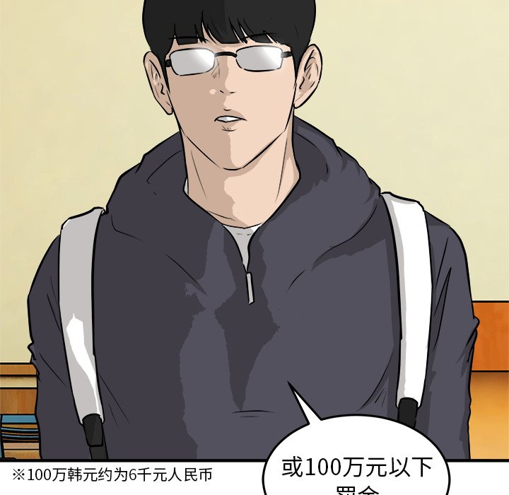 第30話 - 第45张