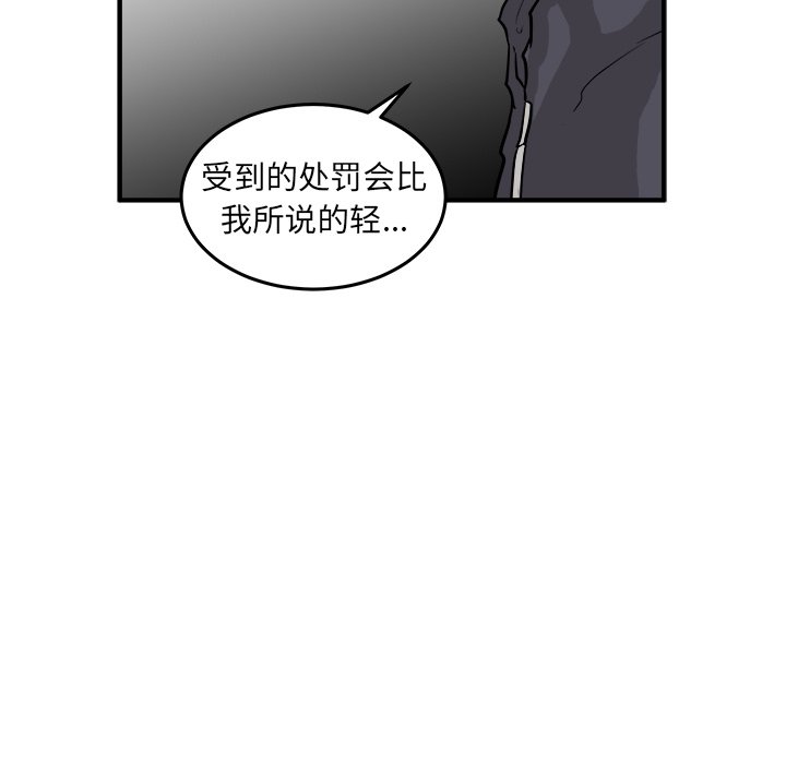 第30話 - 第47张