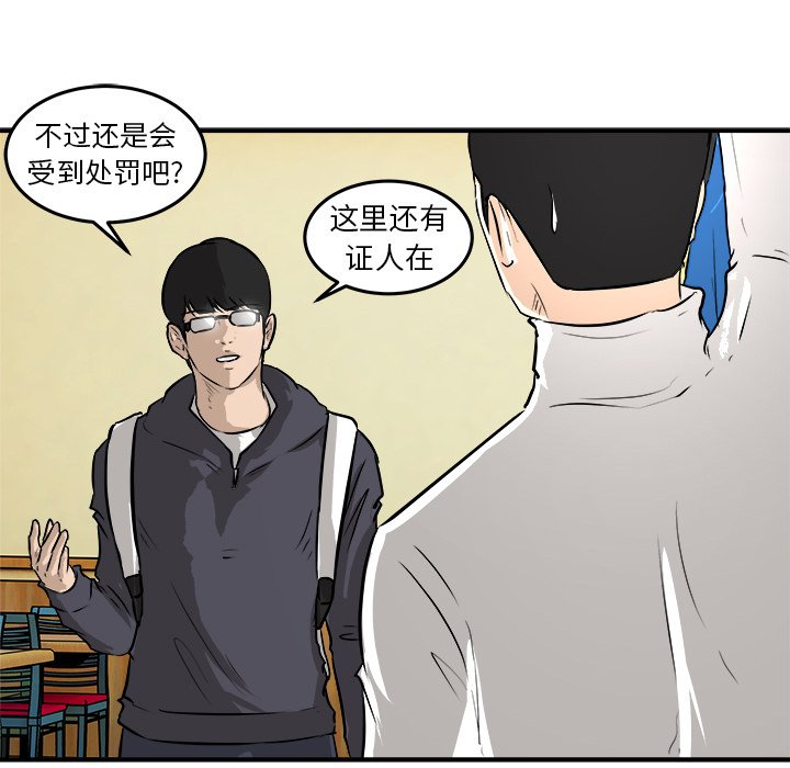 第30話 - 第48张