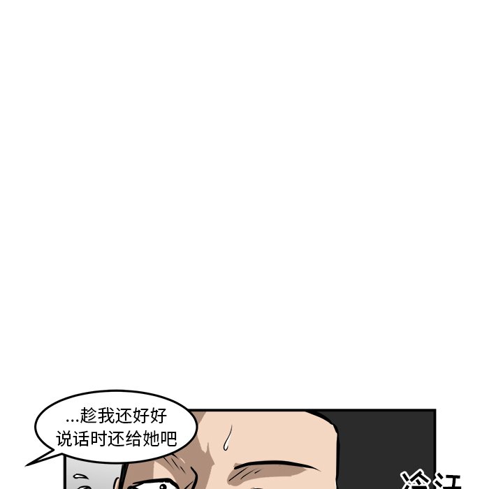 第30話 - 第49张