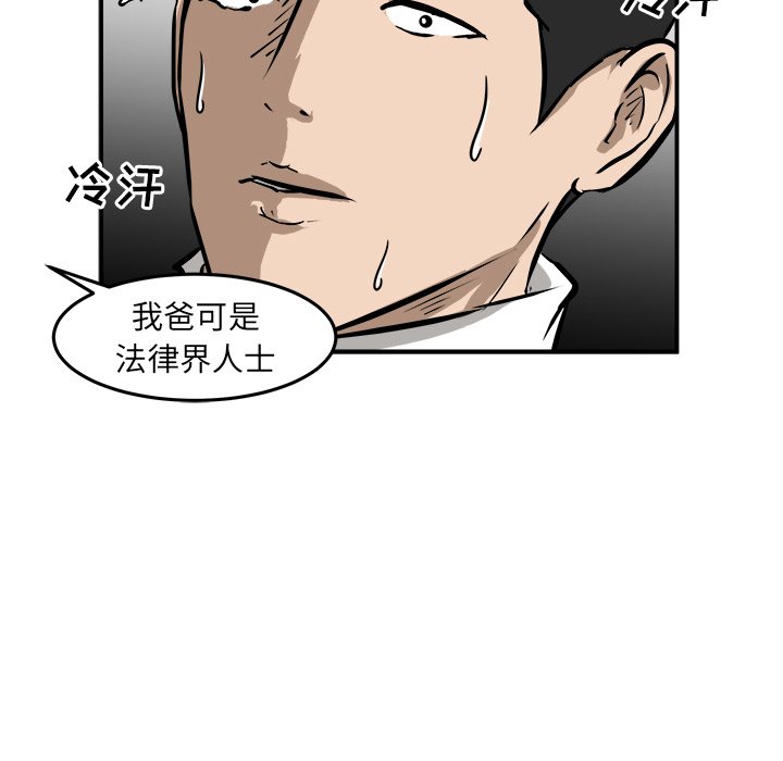第30話 - 第50张