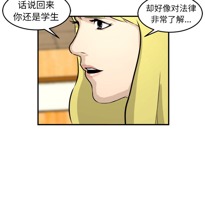 第30話 - 第57张