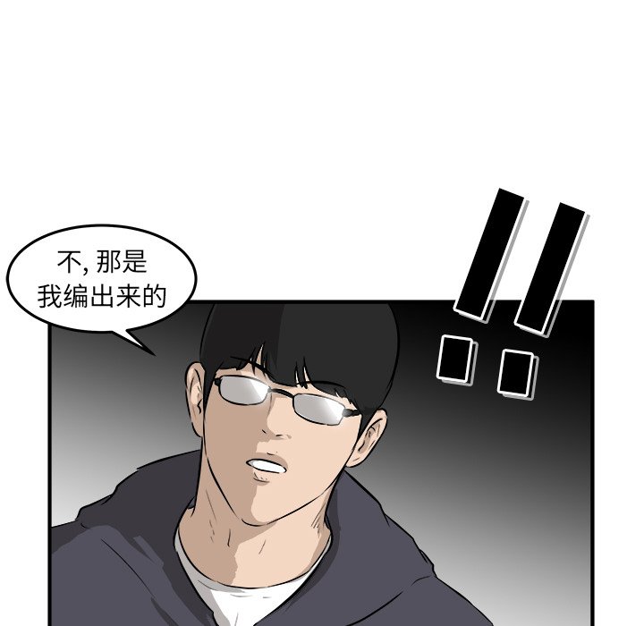 第30話 - 第58张