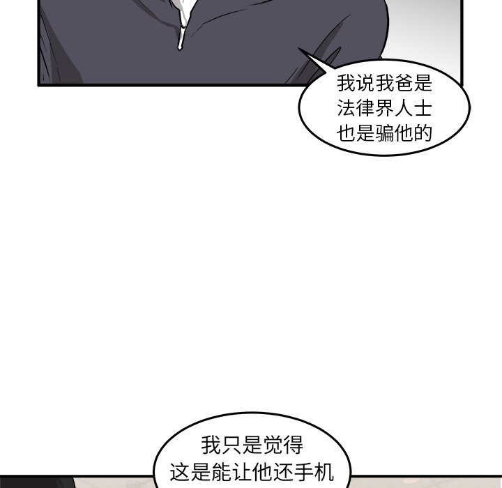 第30話 - 第59张