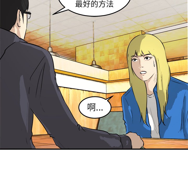 第30話 - 第60张