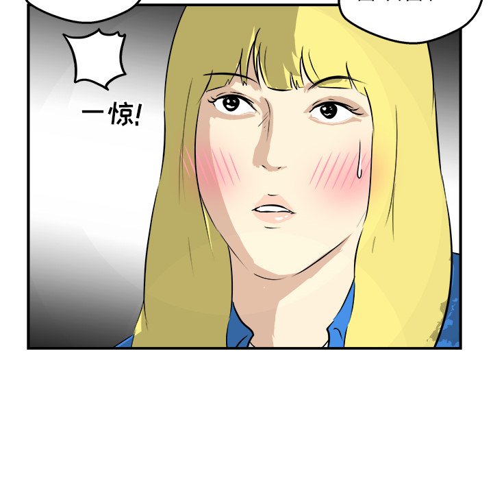 第30話 - 第62张