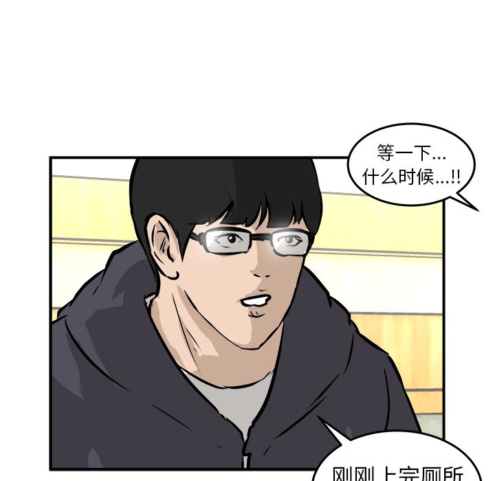 第30話 - 第65张