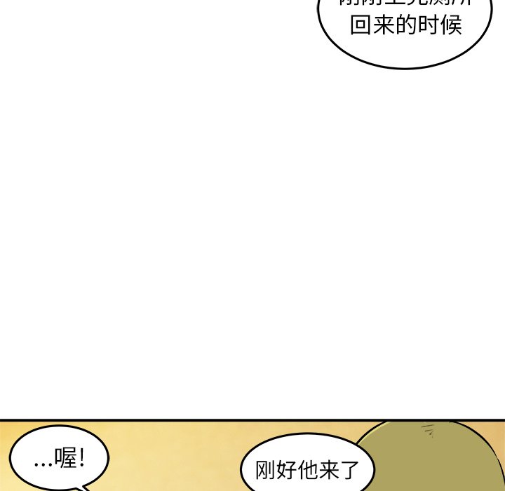 第30話 - 第66张