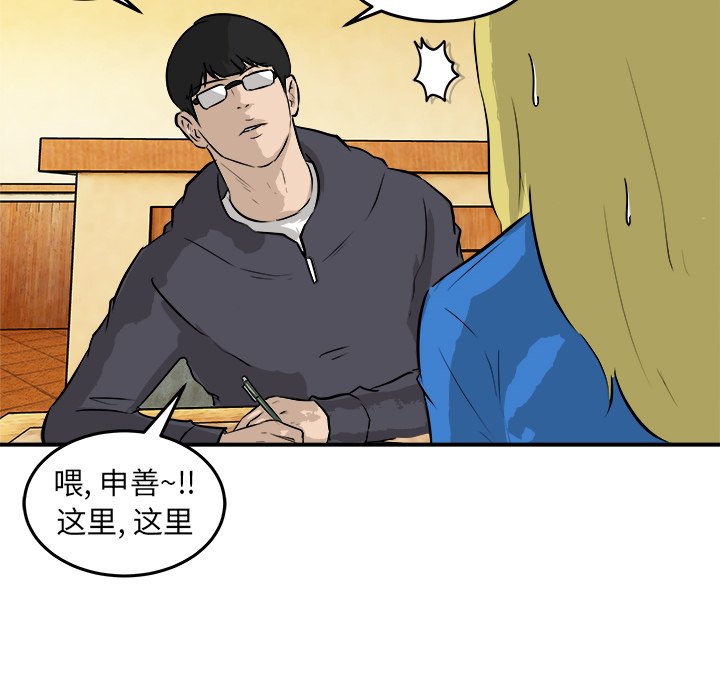 第30話 - 第67张