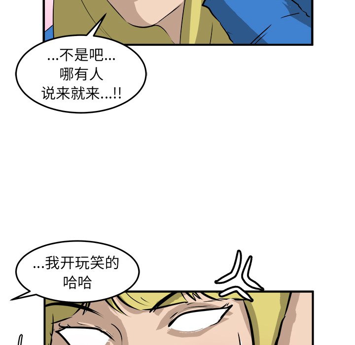 第30話 - 第69张