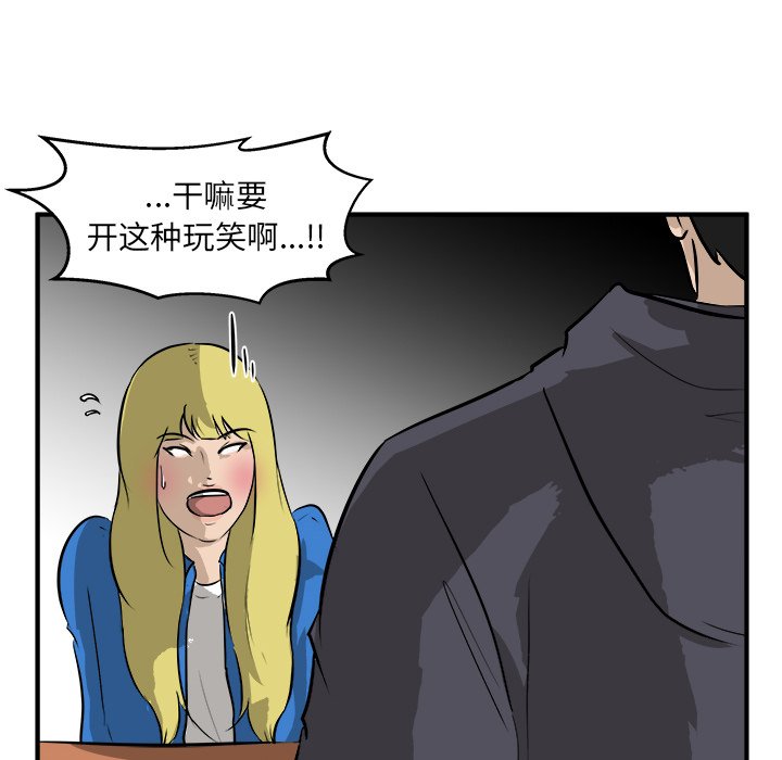 第30話 - 第71张
