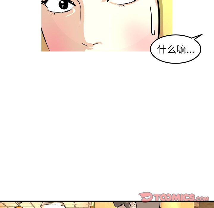 第30話 - 第73张