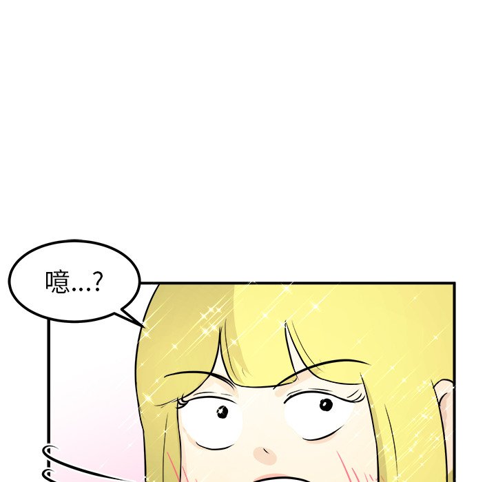 第30話 - 第75张