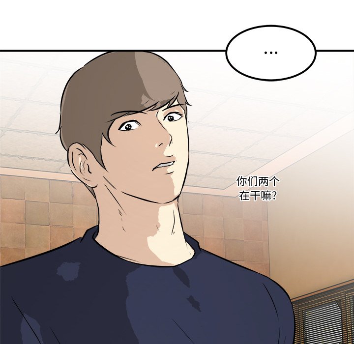 第30話 - 第77张