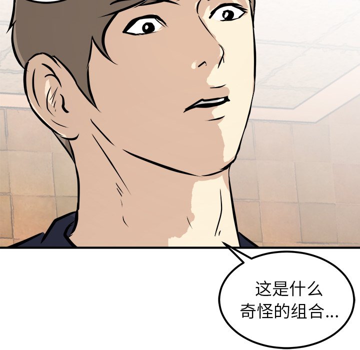 第30話 - 第79张