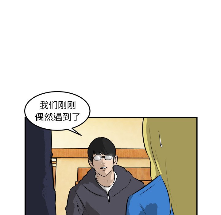 第30話 - 第80张