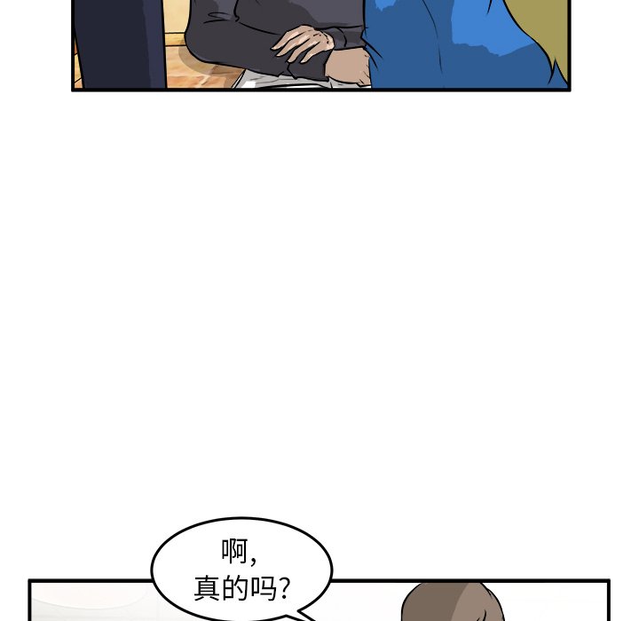 第30話 - 第81张
