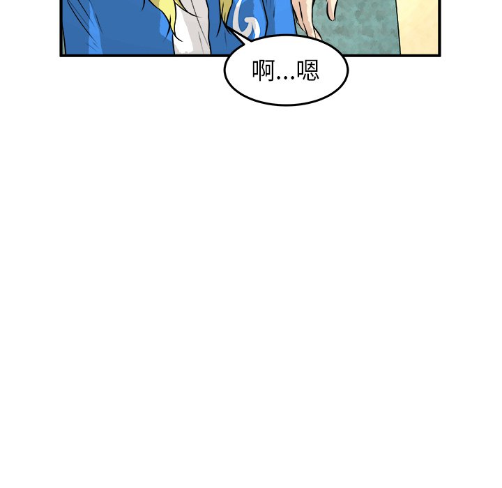 第30話 - 第84张