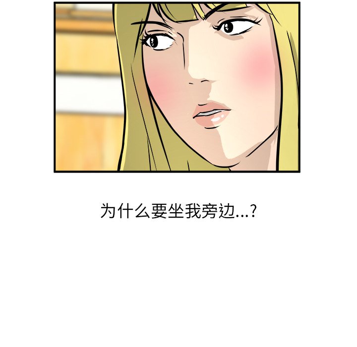 第30話 - 第88张