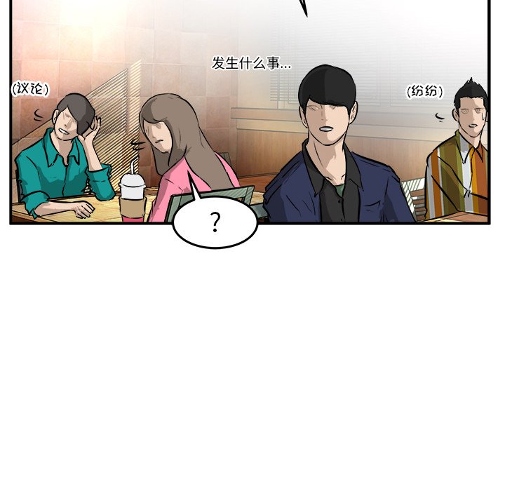 第30話 - 第9张