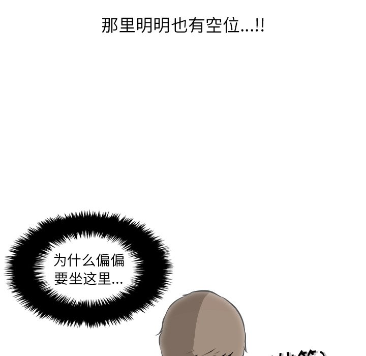 第30話 - 第90张