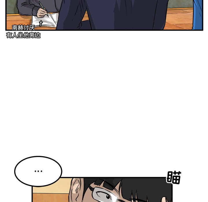 第30話 - 第93张