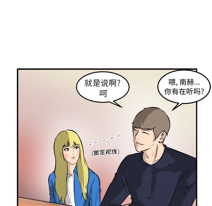 第30話 - 第95张