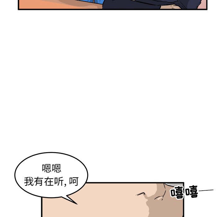 第30話 - 第96张