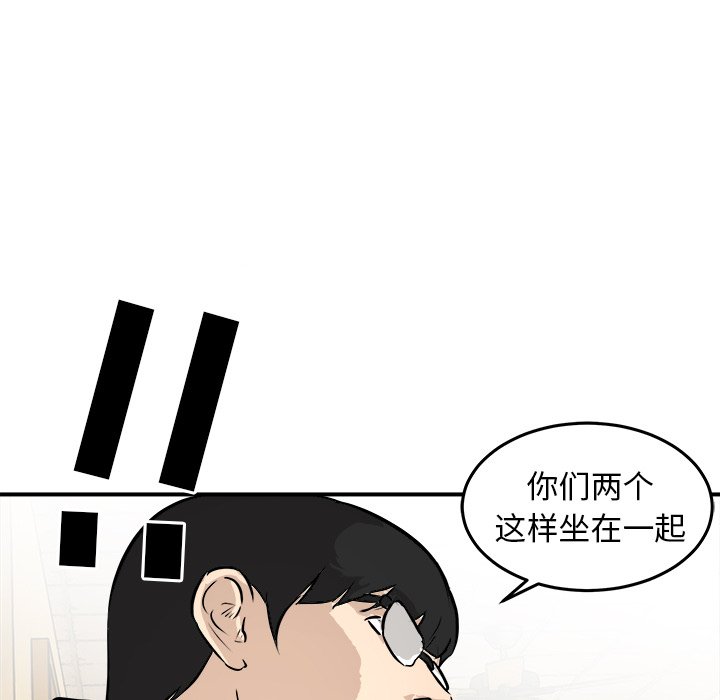 第30話 - 第99张