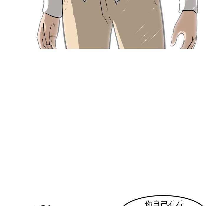第31話 - 第101张
